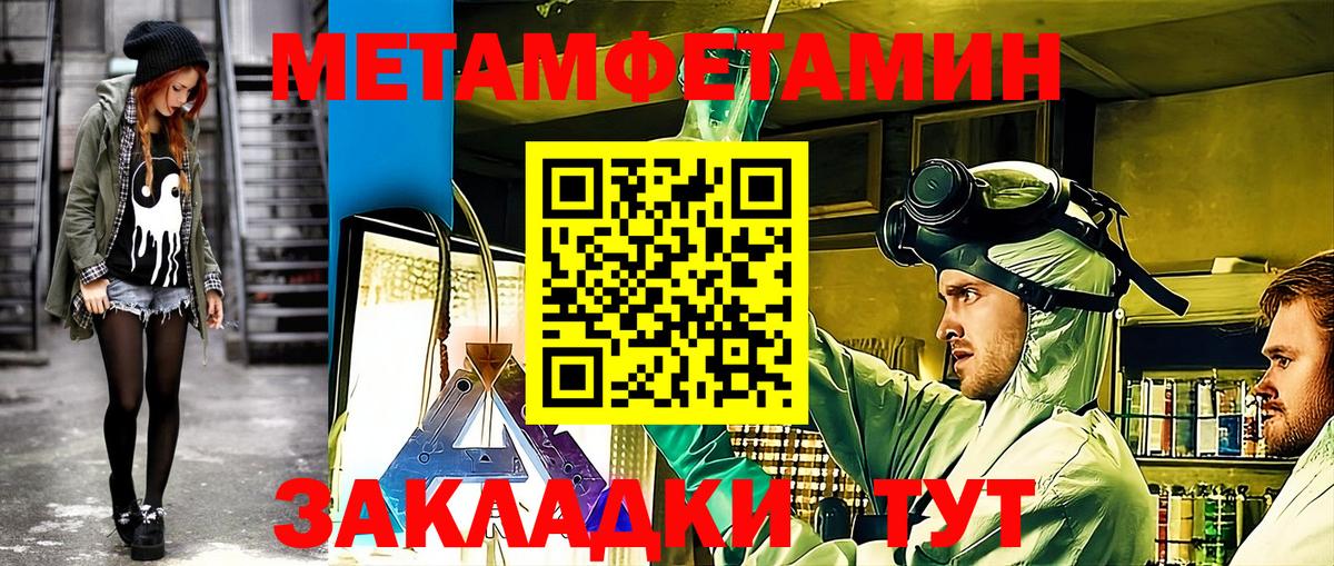 Amphetamine  Вход с VPN  Amphetamine  Тосно  Амфетамин Premium 