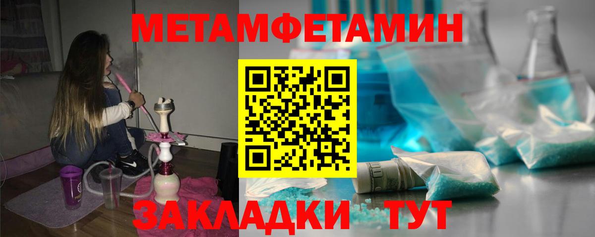 Амфетамин 98% Тосно