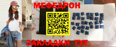 шишки Новозыбков