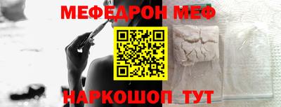СК Новодвинск