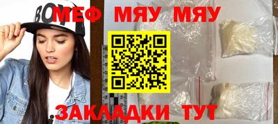 марихуана Новокубанск