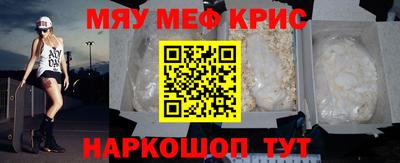 шишки Новозыбков