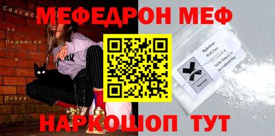 шишки Новозыбков
