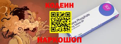 марихуана Новокубанск