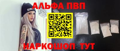 шишки Новозыбков