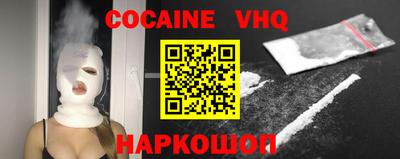 марихуана Новокубанск