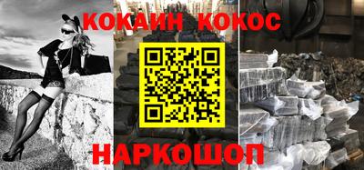 шишки Новозыбков