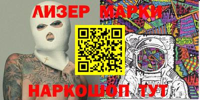 марихуана Новокубанск