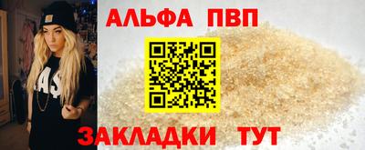 меф VHQ Обь