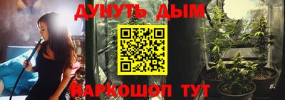 марихуана Новокубанск