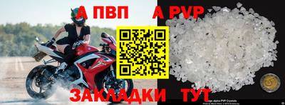 меф VHQ Обь