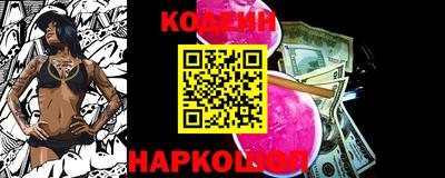 шишки Новозыбков
