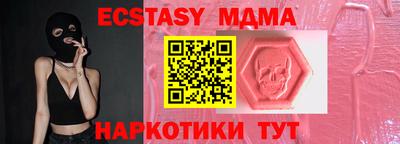 СК Новодвинск