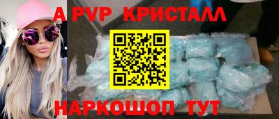 шишки Новозыбков
