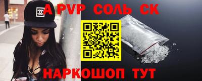 шишки Новозыбков