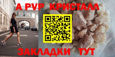 шишки Новозыбков