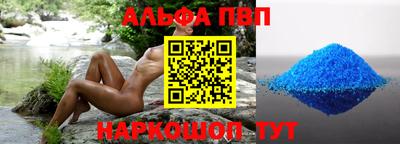 марихуана Новокубанск