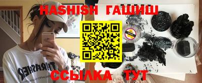 шишки Новозыбков