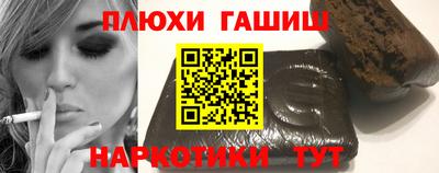 марихуана Новокубанск