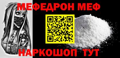шишки Новозыбков