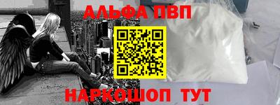 марихуана Новокубанск