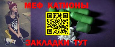 шишки Новозыбков