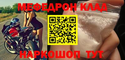 СК Новодвинск