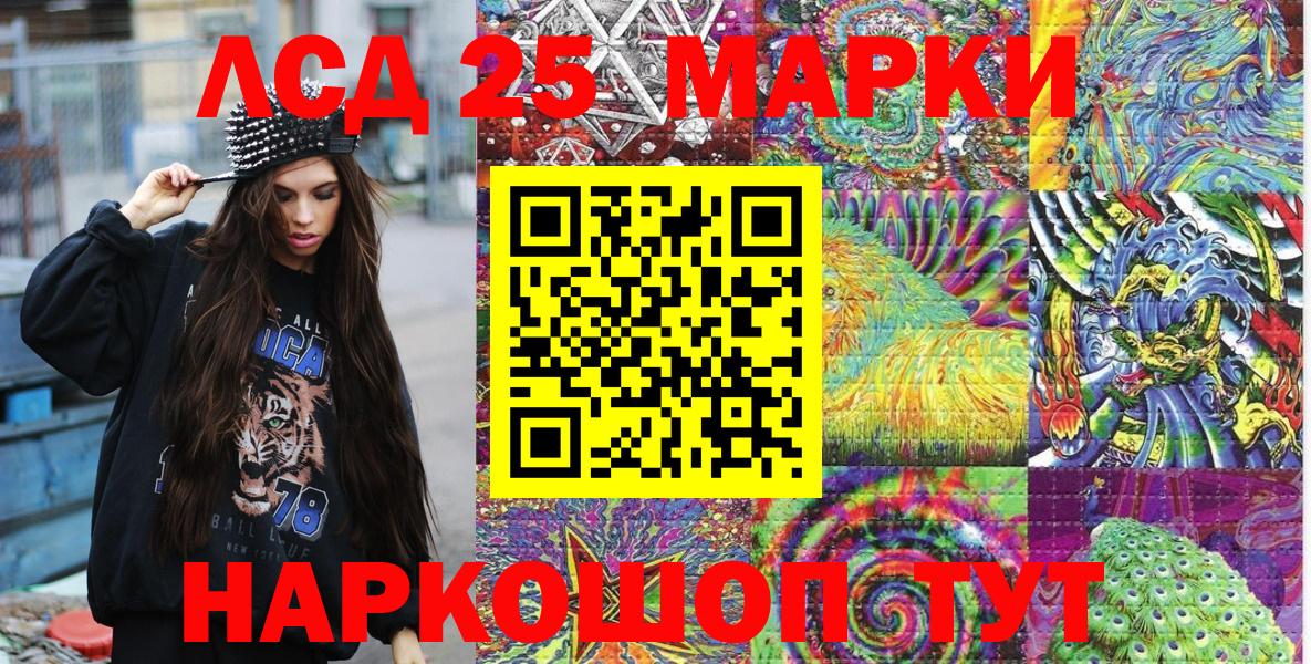 Тосно  Наркотические марки 1,8мг  Вход с VPN 