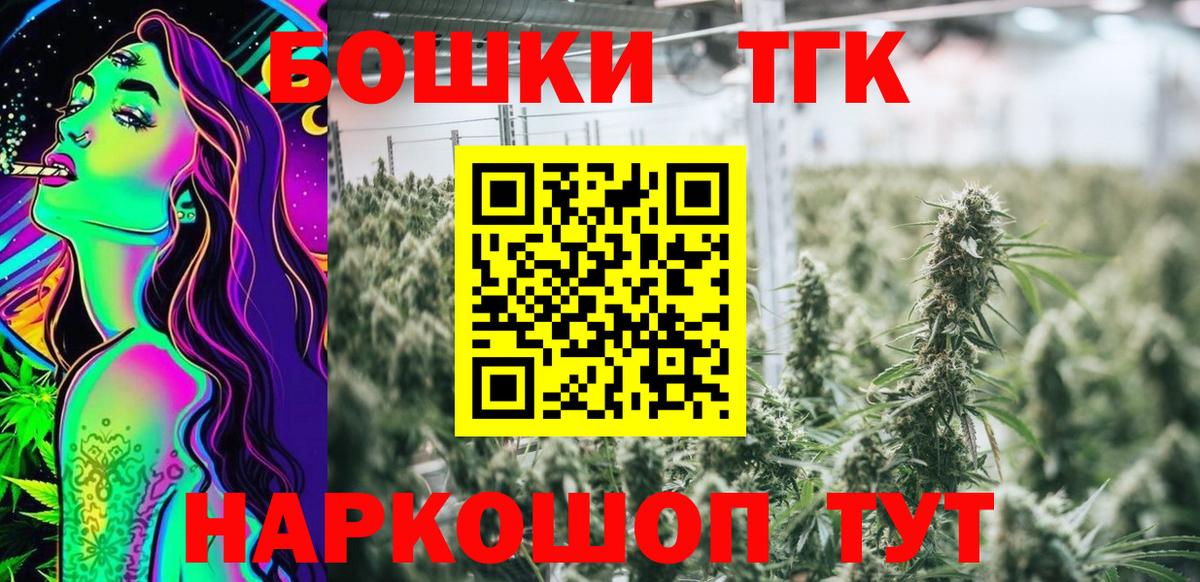 Марихуана сатива Тосно