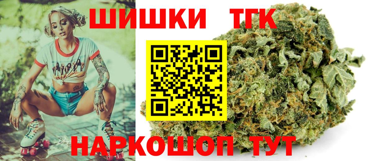 Канабис сатива  Марихуана Ganja  Вход с VPN  Каннабис White Widow  МАРИХУАНА MAZAR  Тосно 
